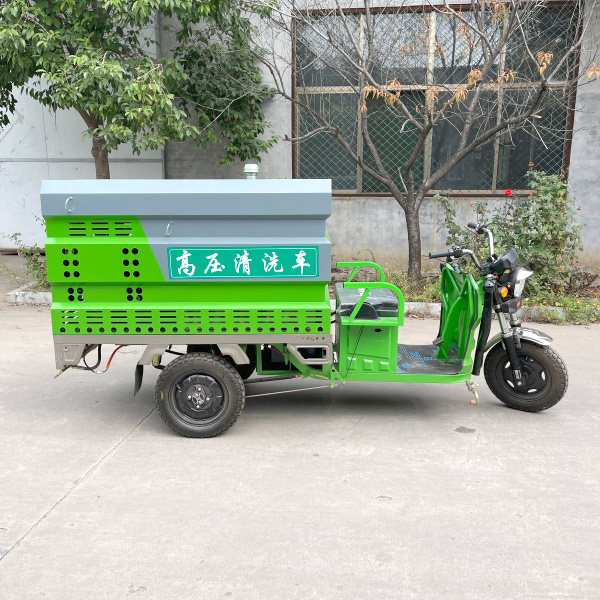 电动高压清洗车