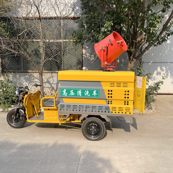 电动高压清洗车