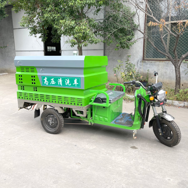 电动高压清洗车
