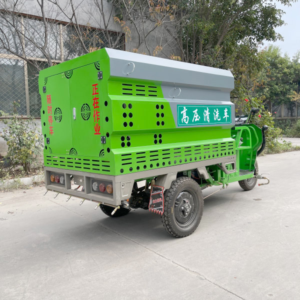 电动高压清洗车