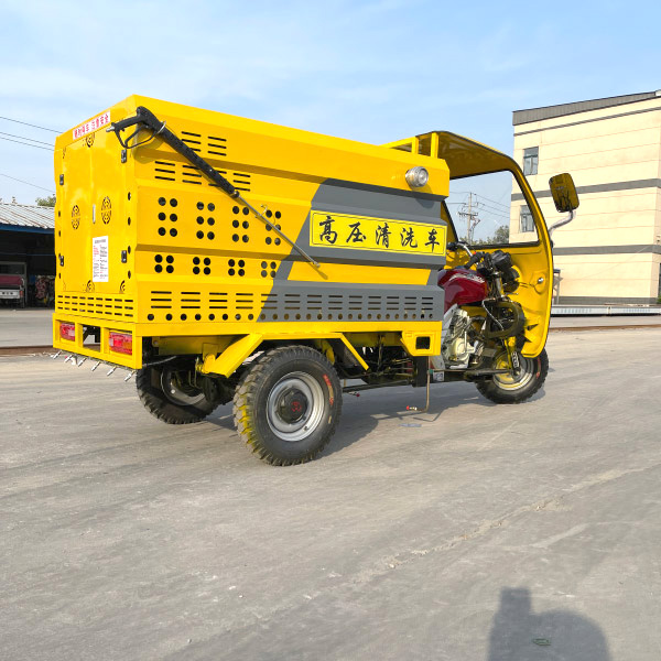 电动高压清洗车