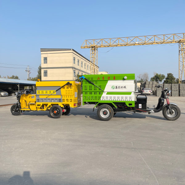 电动高压清洗车