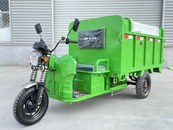电动三轮保洁车