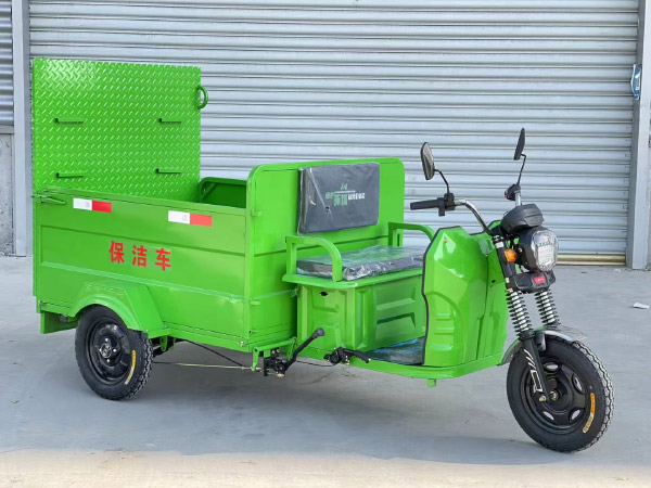电动三轮保洁车