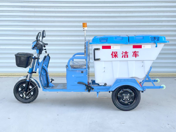 电动三轮保洁车