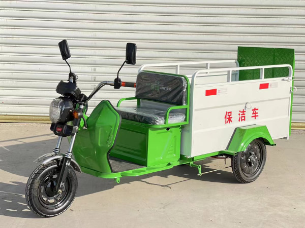 电动三轮保洁车